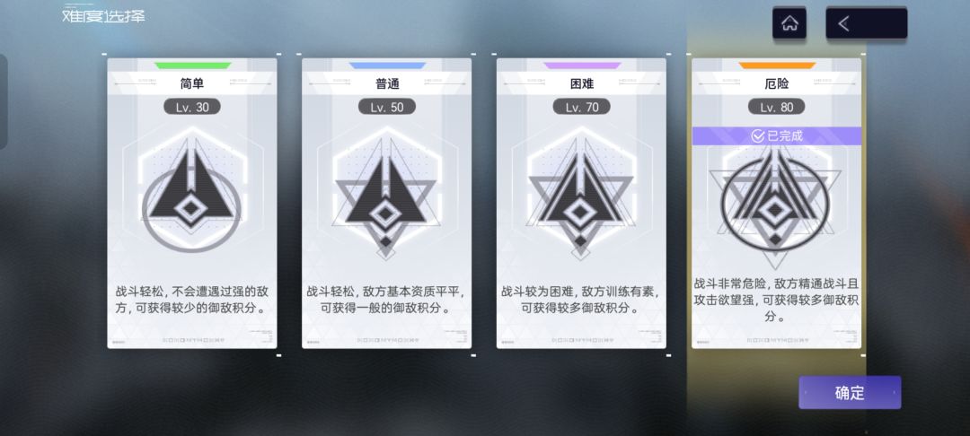 这活动最后一关难度是不是增加了? 1