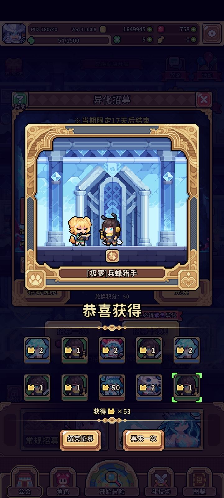 不是哥们截图