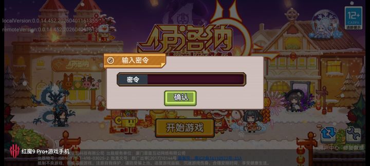 这是什么截图