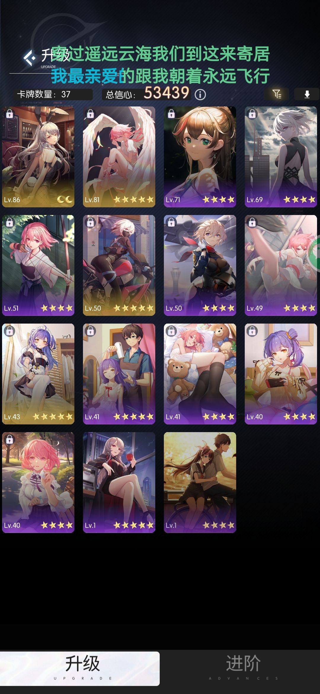 玩的第四天 2