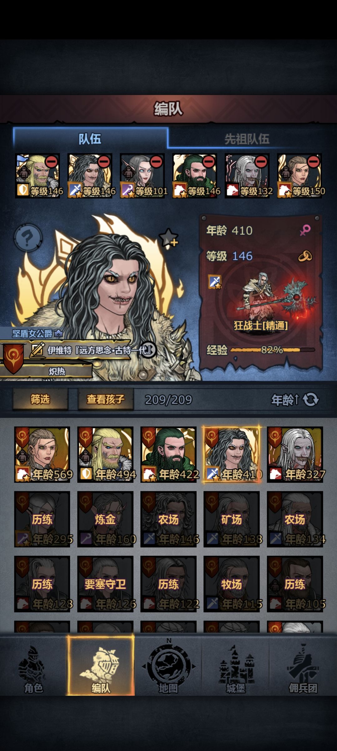 我终于拥有论坛里的极限力了,晒一下 4