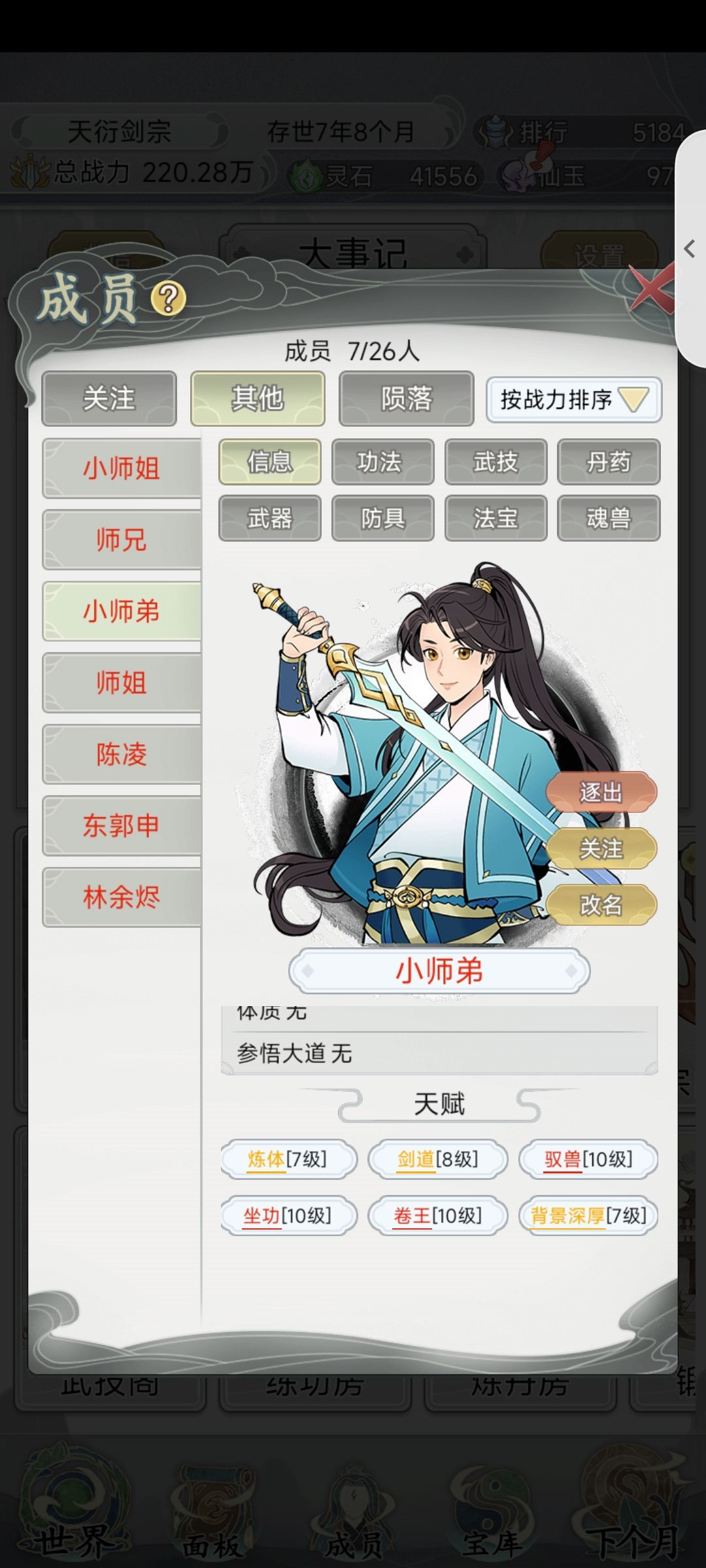 动态图片 4