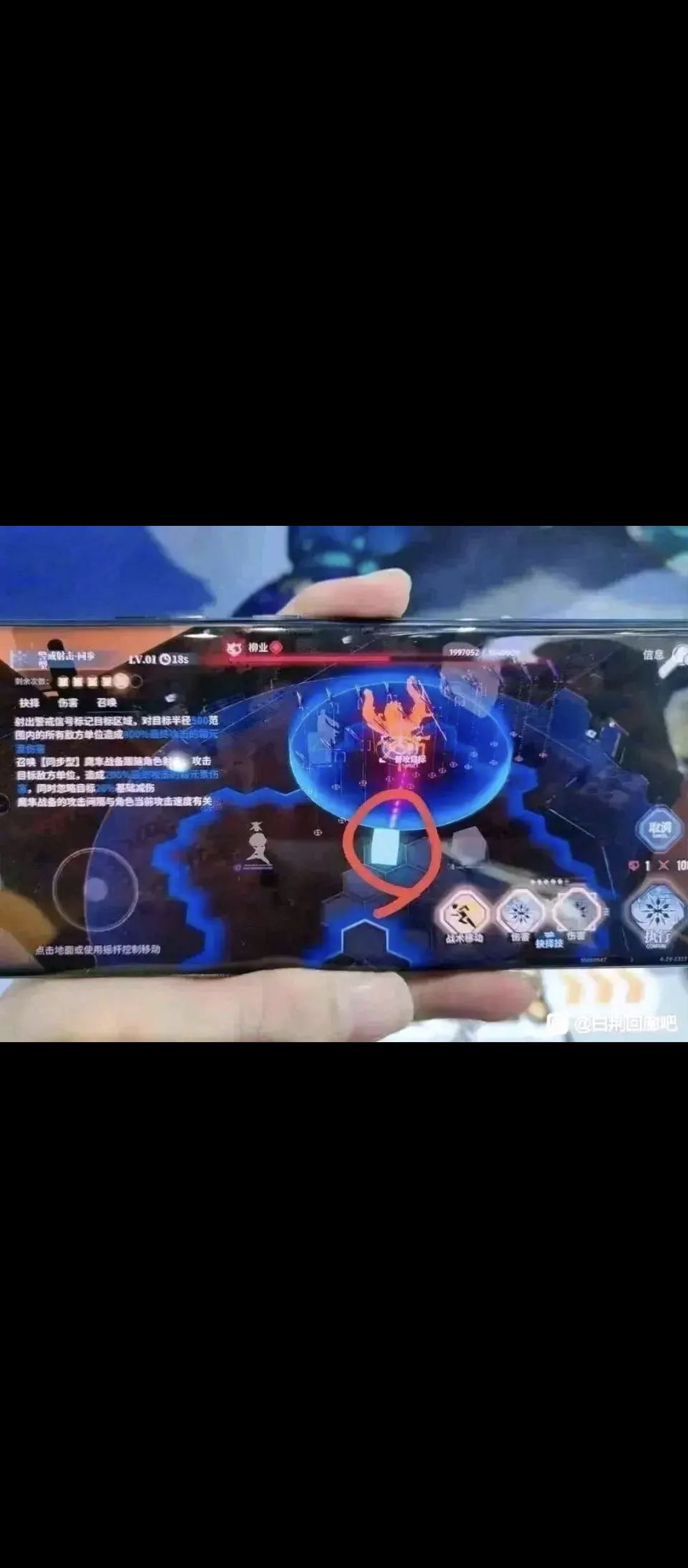 霜队未来可期,言御+比戈拐风晴雪 2