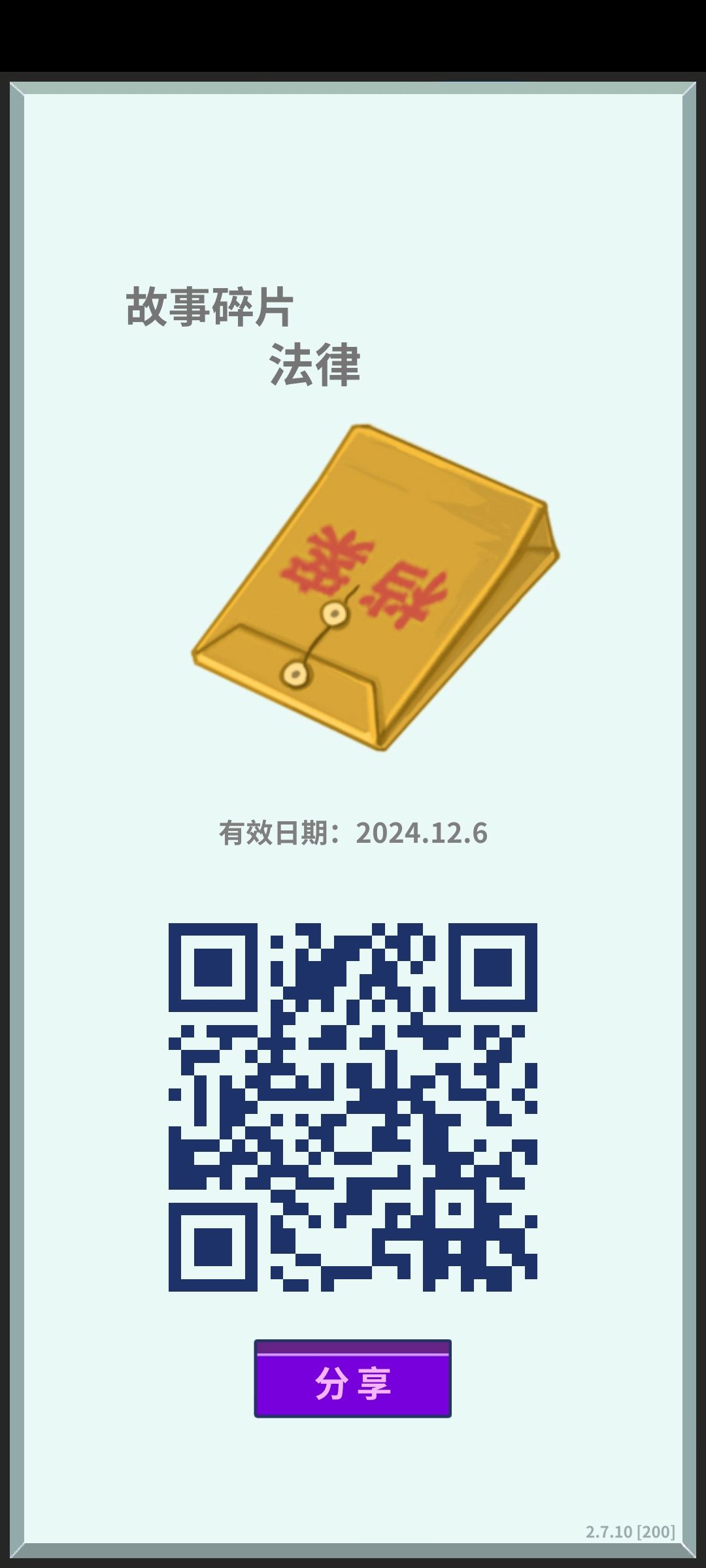 互助互助 2