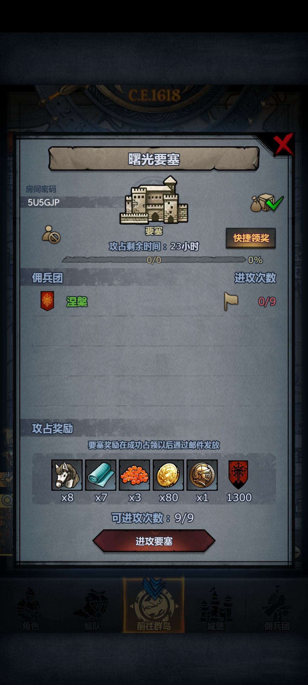 可摸勿拆 3