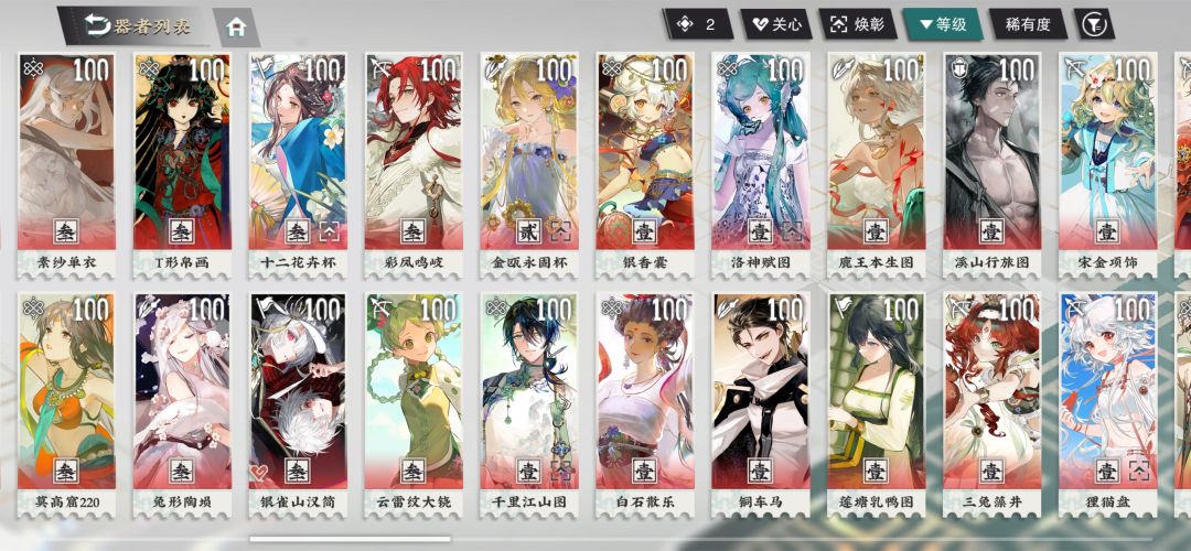 老登打算放弃抽卡了，等活到限定吧 2