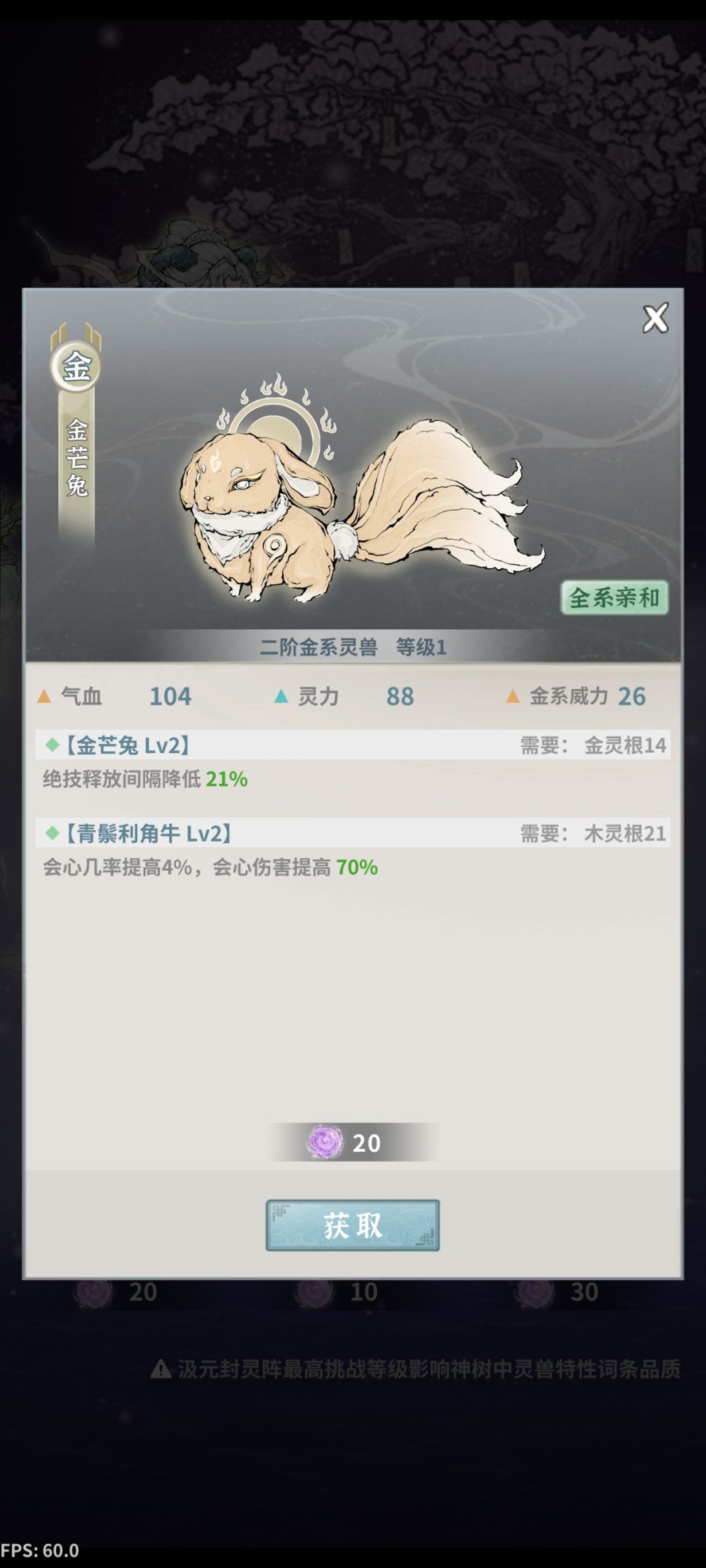 有用宠物底子截图