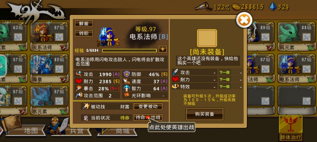 精彩截图分享 2026-6-18 2
