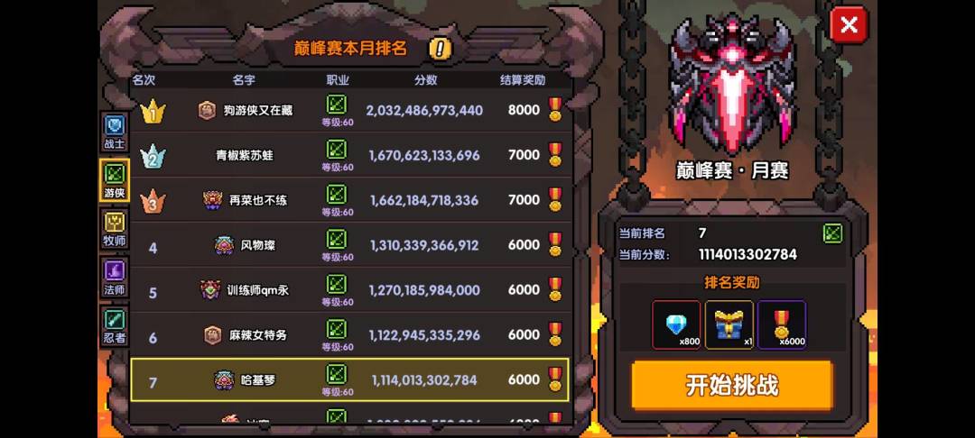 萌新记录帖 1