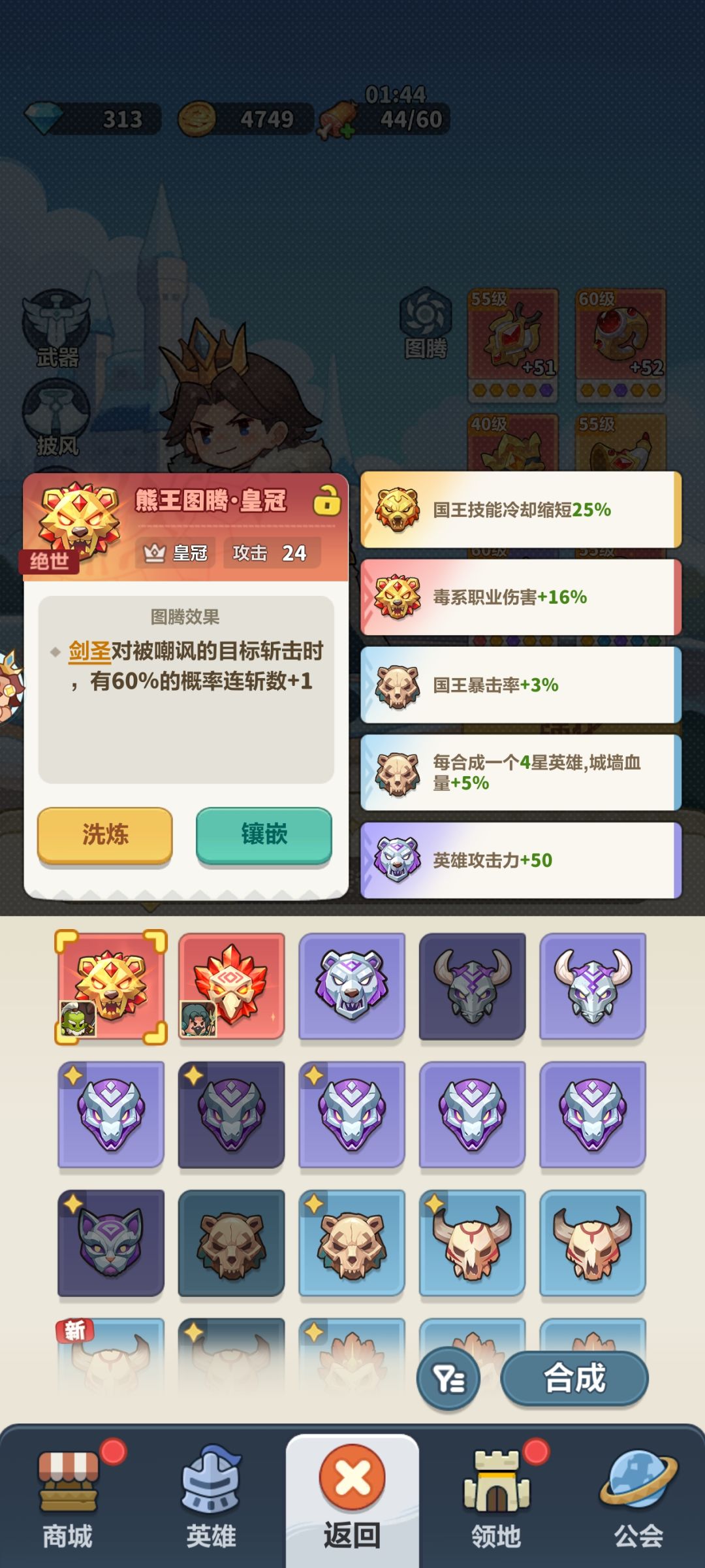 剑圣还是赵云 2