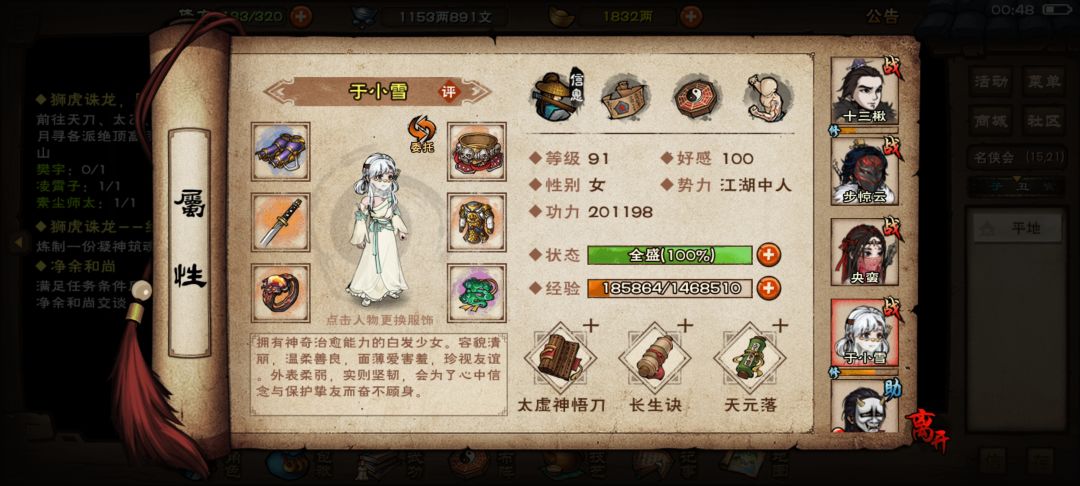 大佬们,来看看 4