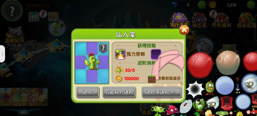 卡 bug 了 1