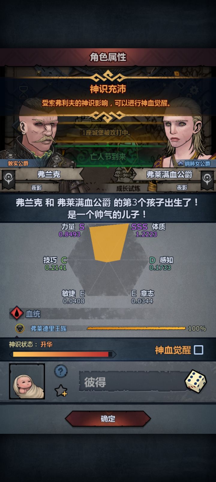 大佬们这个要入吗截图