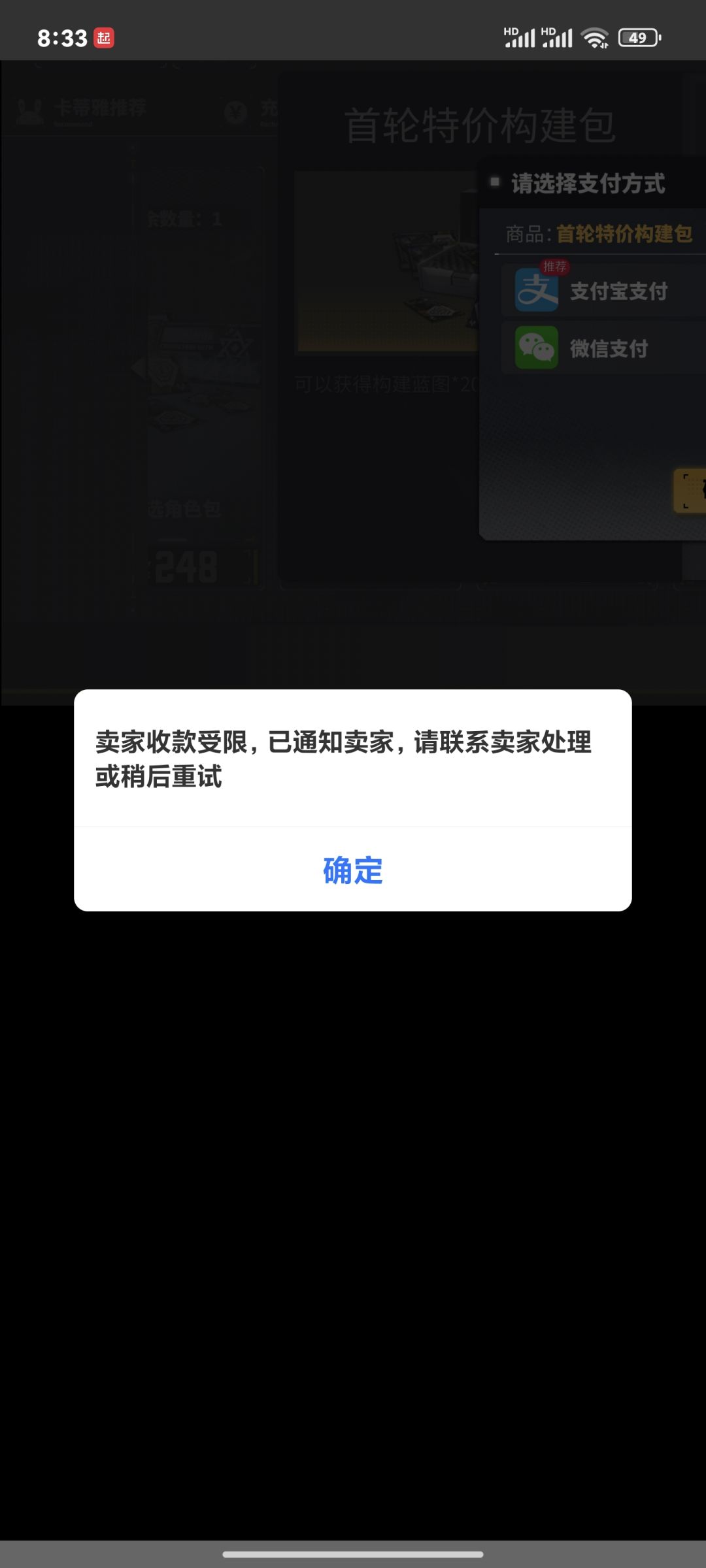 乐,想氪金都不给 1