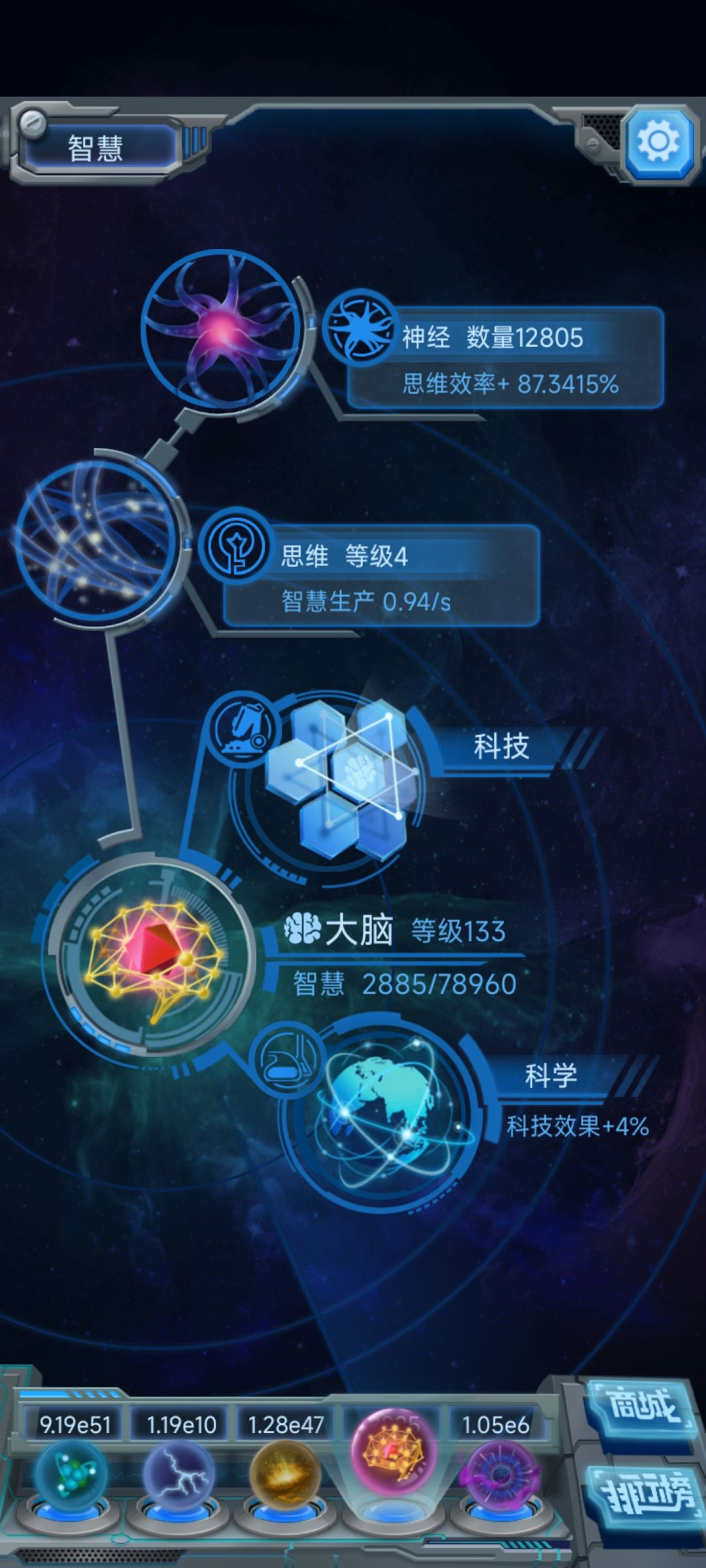 萌新问一下是不是断层了啊 5