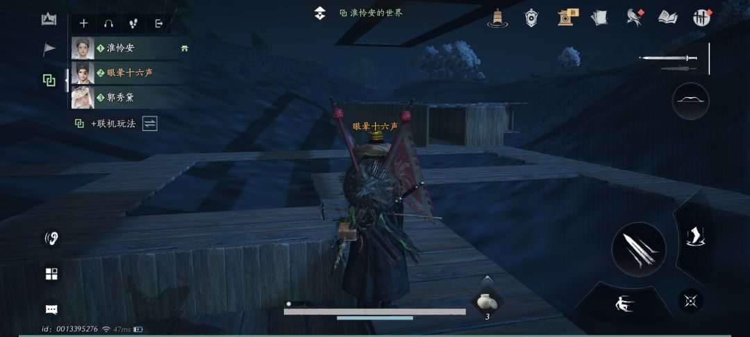 真正的海景房 1