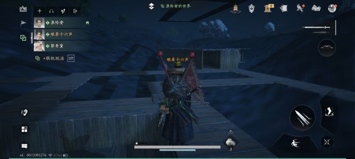 真正的海景房截图