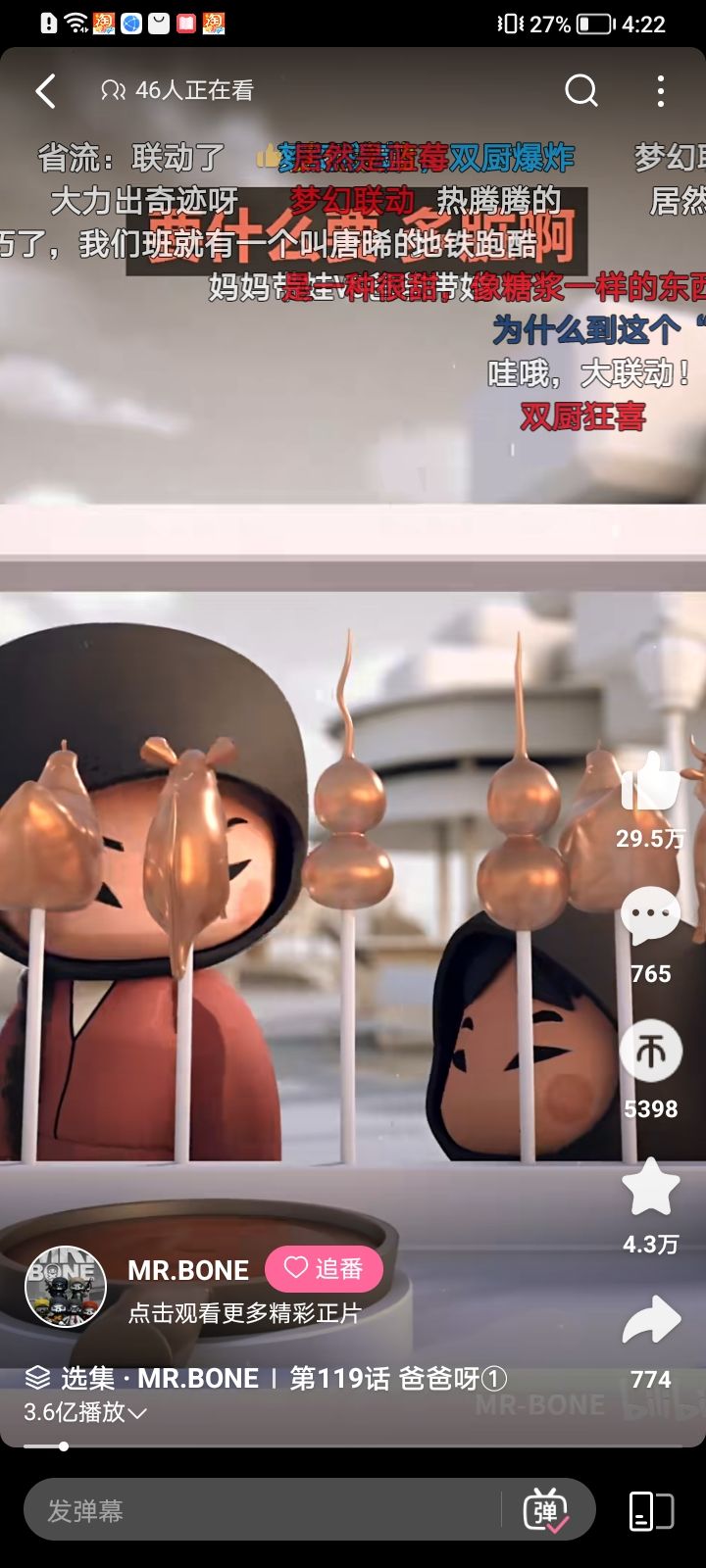 动态图片 3