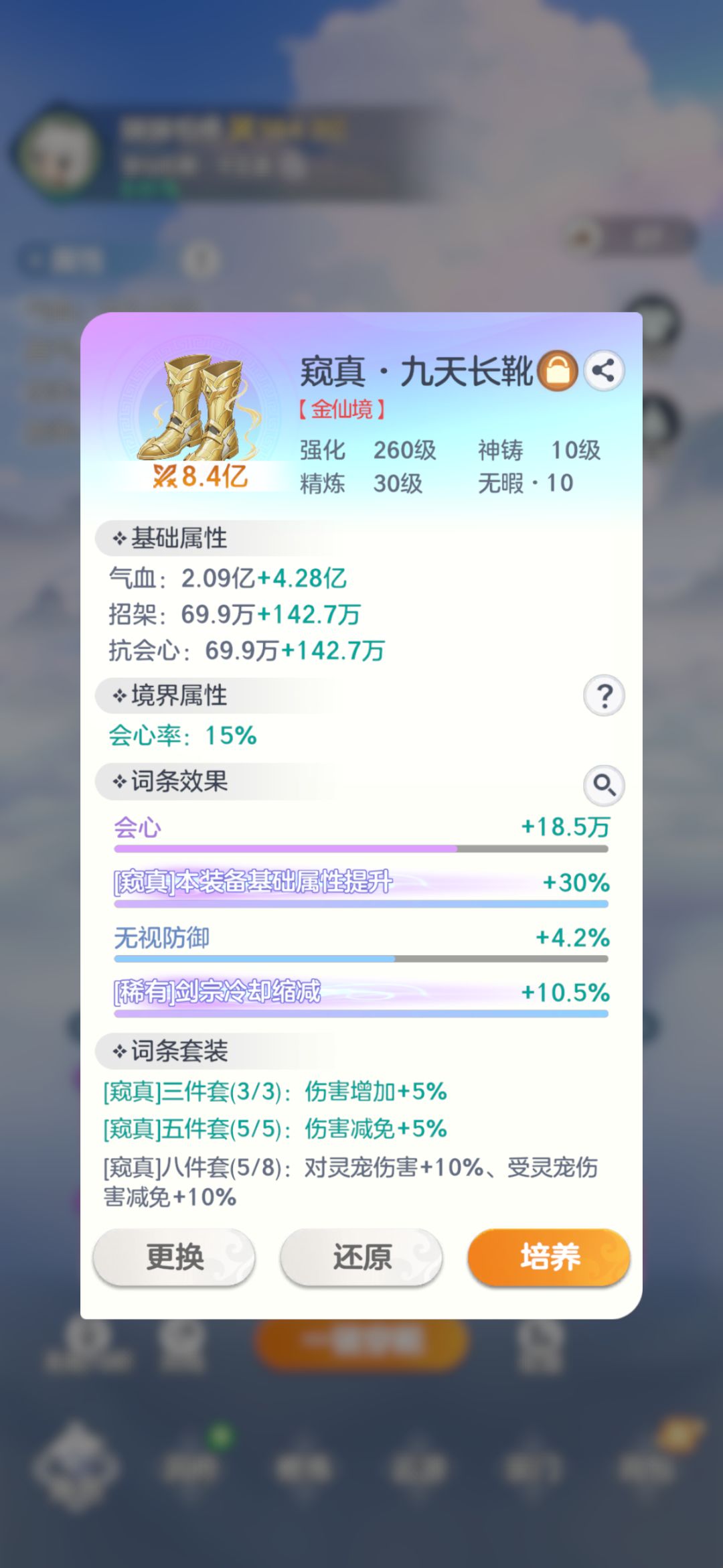 终于轮到我了 2