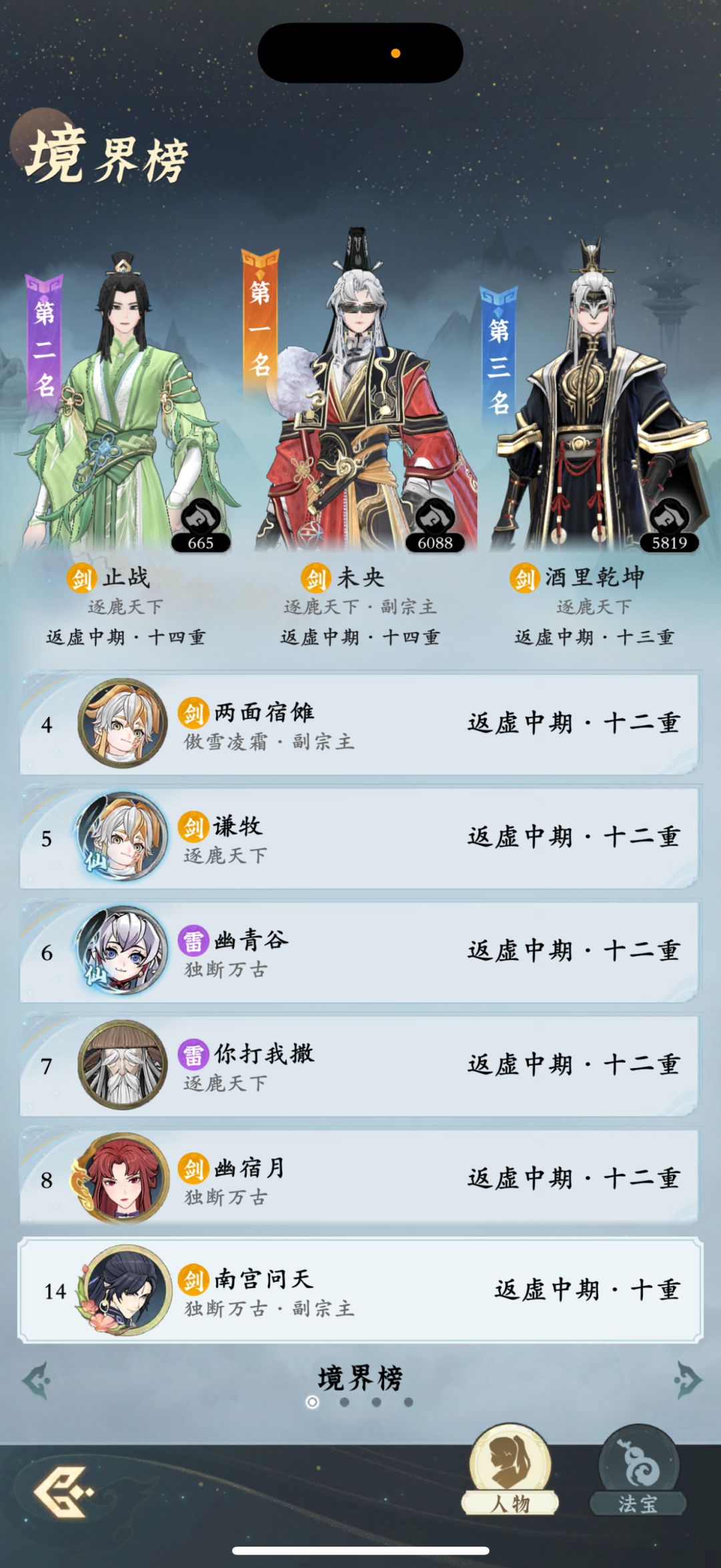 「零氪」第76天记录 3