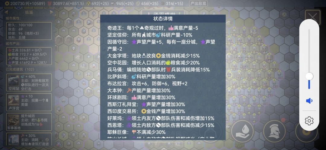 极难全奇迹通关 2