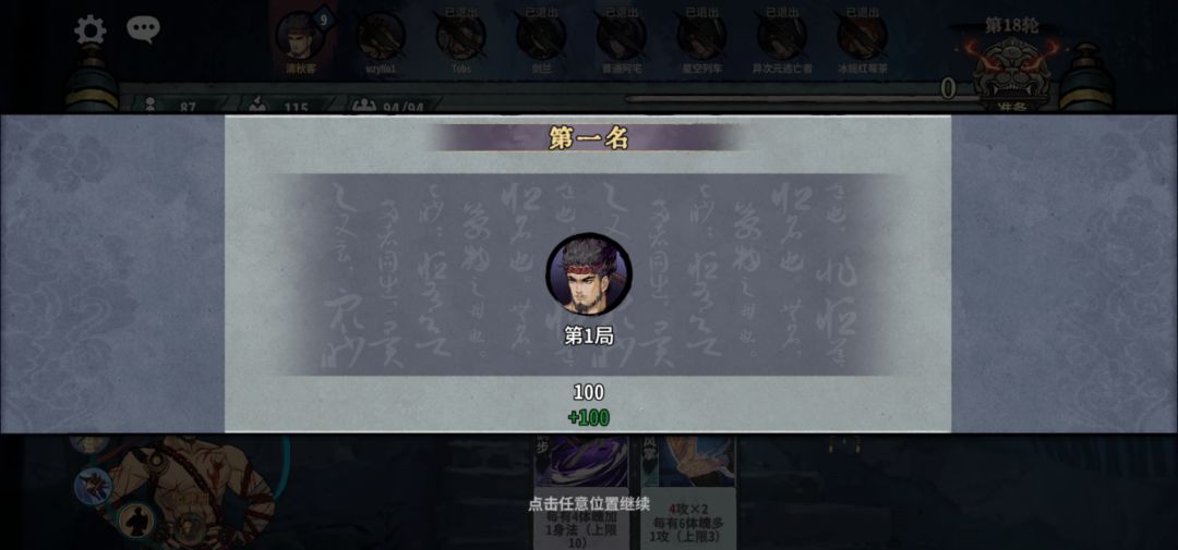 馗子真是悍哪 2