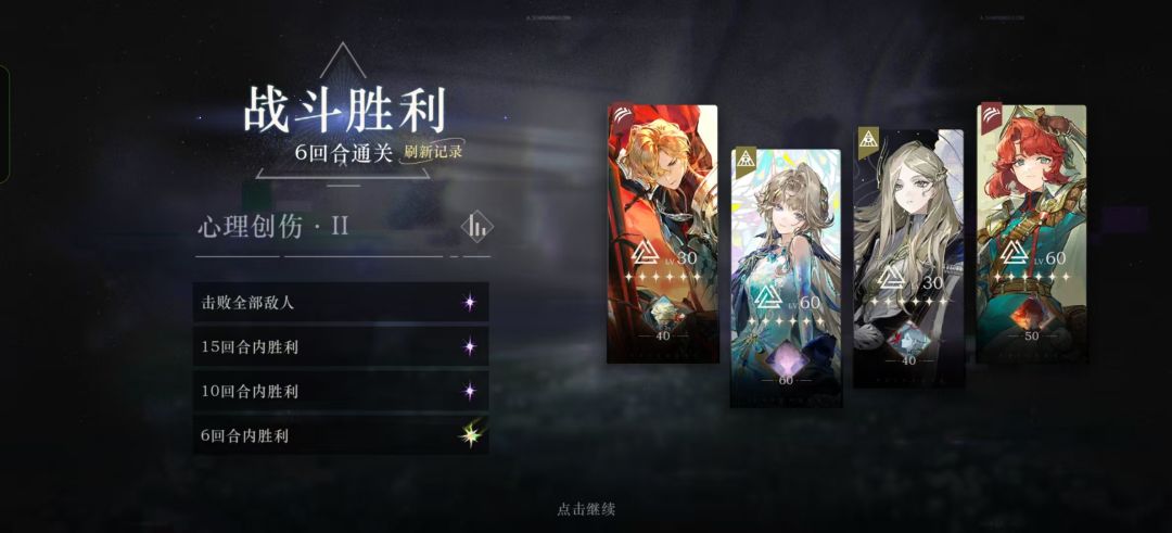 德雷克强度 1
