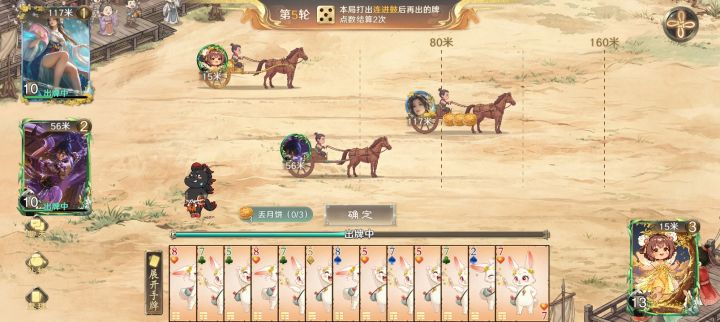 现在控牌他都不愿意演一下吗?截图