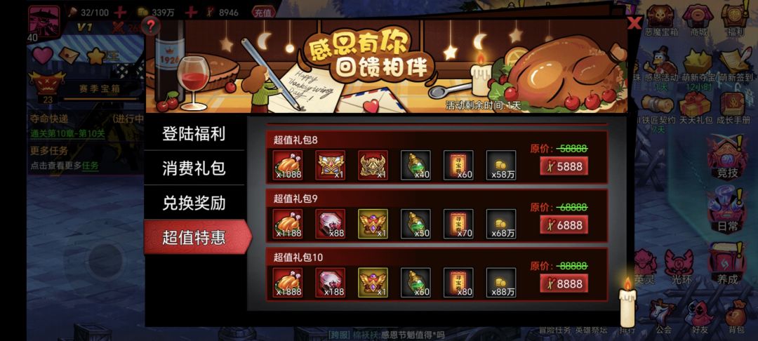 给个建议 2