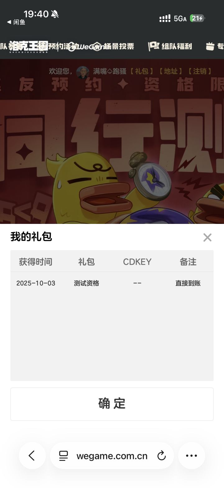 iOS到时候那里下截图