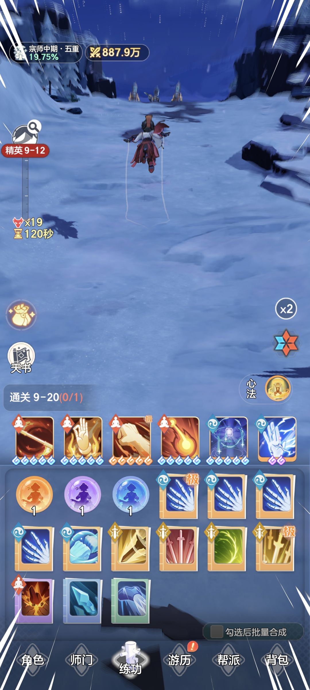 6元党的极限 1