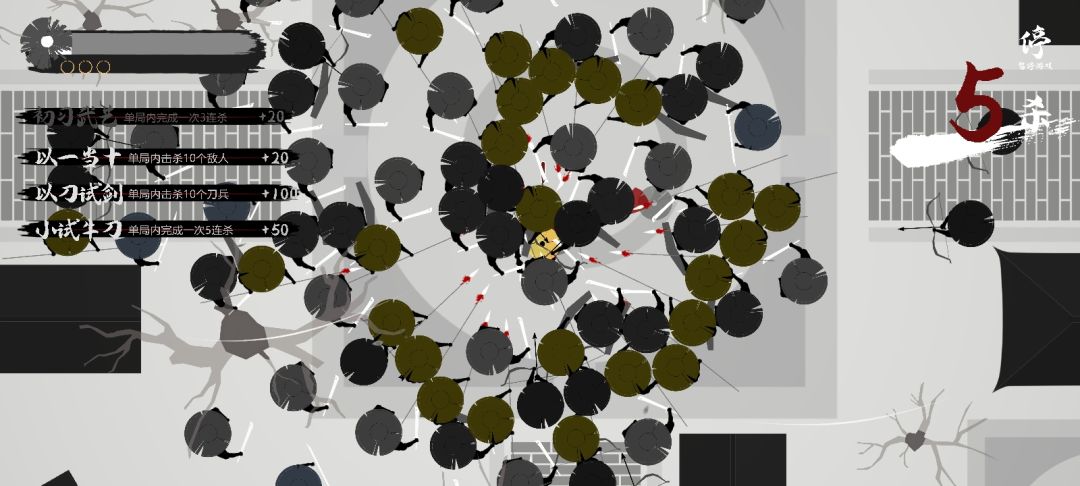 bug 2