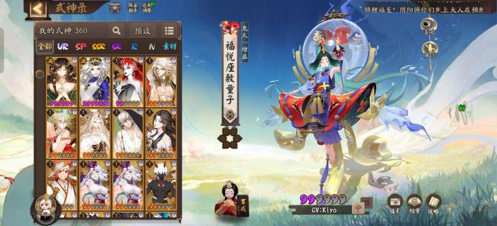 兄弟们,神券选择什么啊,截图