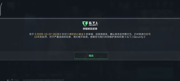 在普坝开挂截图