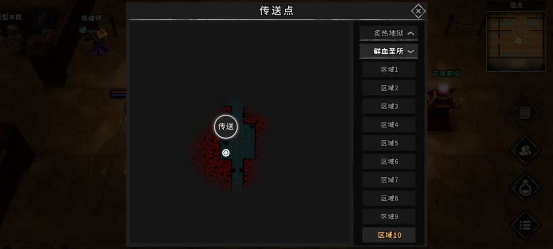 第二天 第10关直接被秒 融火也过不了 4