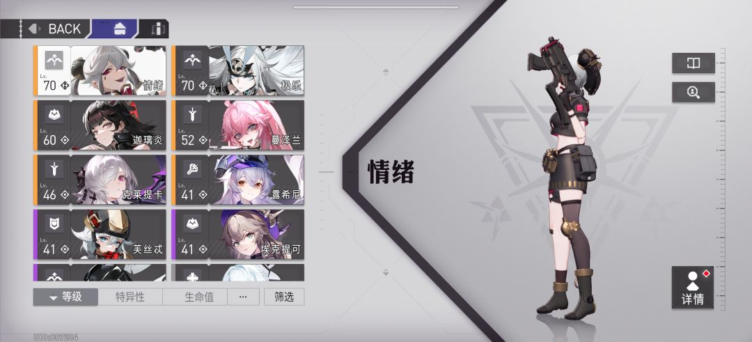 萌新求助 3