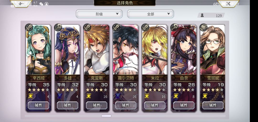 出坑一年回归…… 8