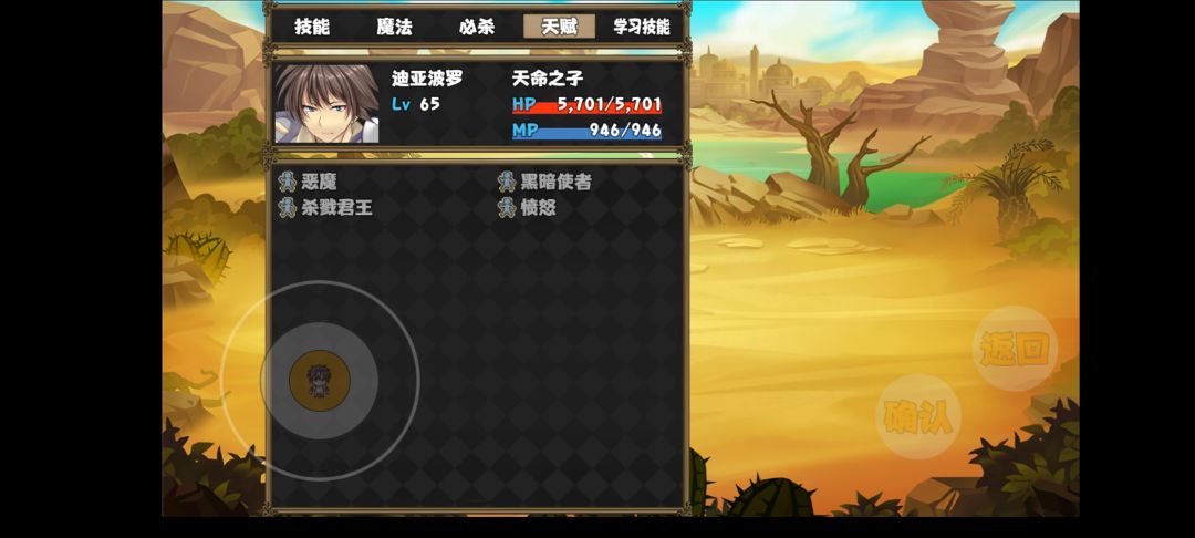 速通11——20(详细版)(11个半小时) 2