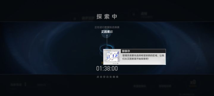 刚入坑截图
