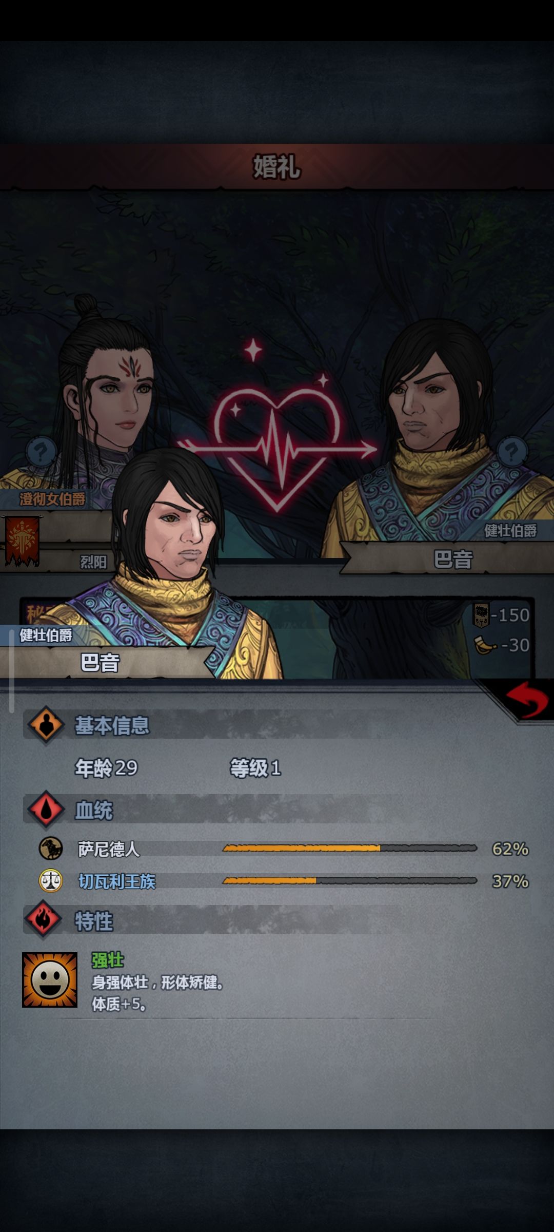 假冒宏朝是吧 1
