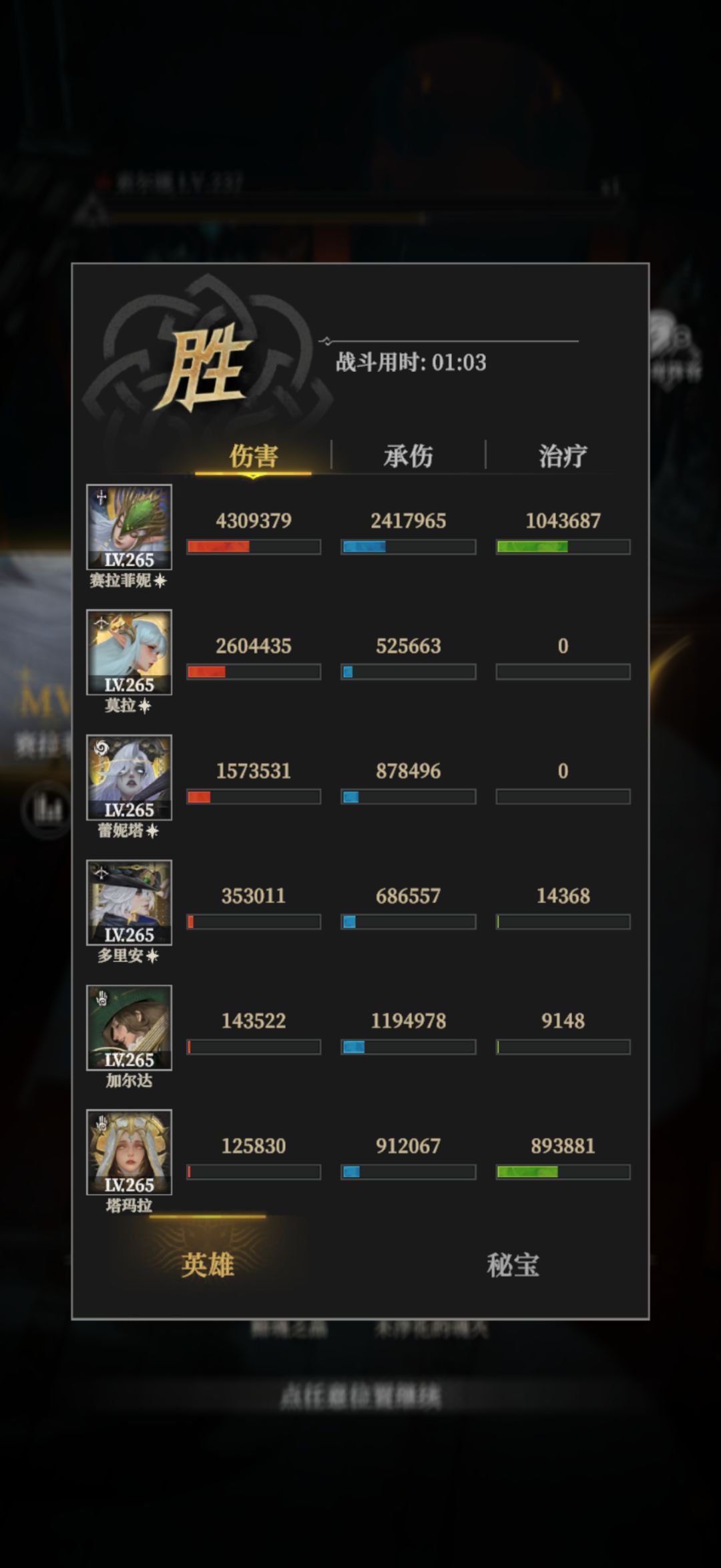 地下墓穴405索尔娜(2.5W威力) 3