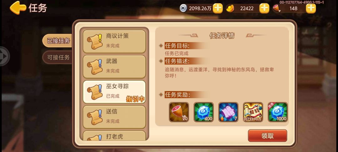 萌新入坑😇 1