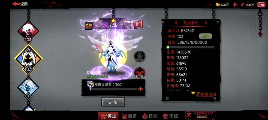走过路过免费赞赞点一点 3