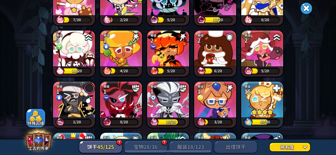 麻烦大佬帮忙看看编队 2