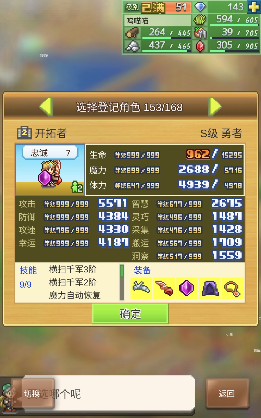 加好友啦~随便来 1