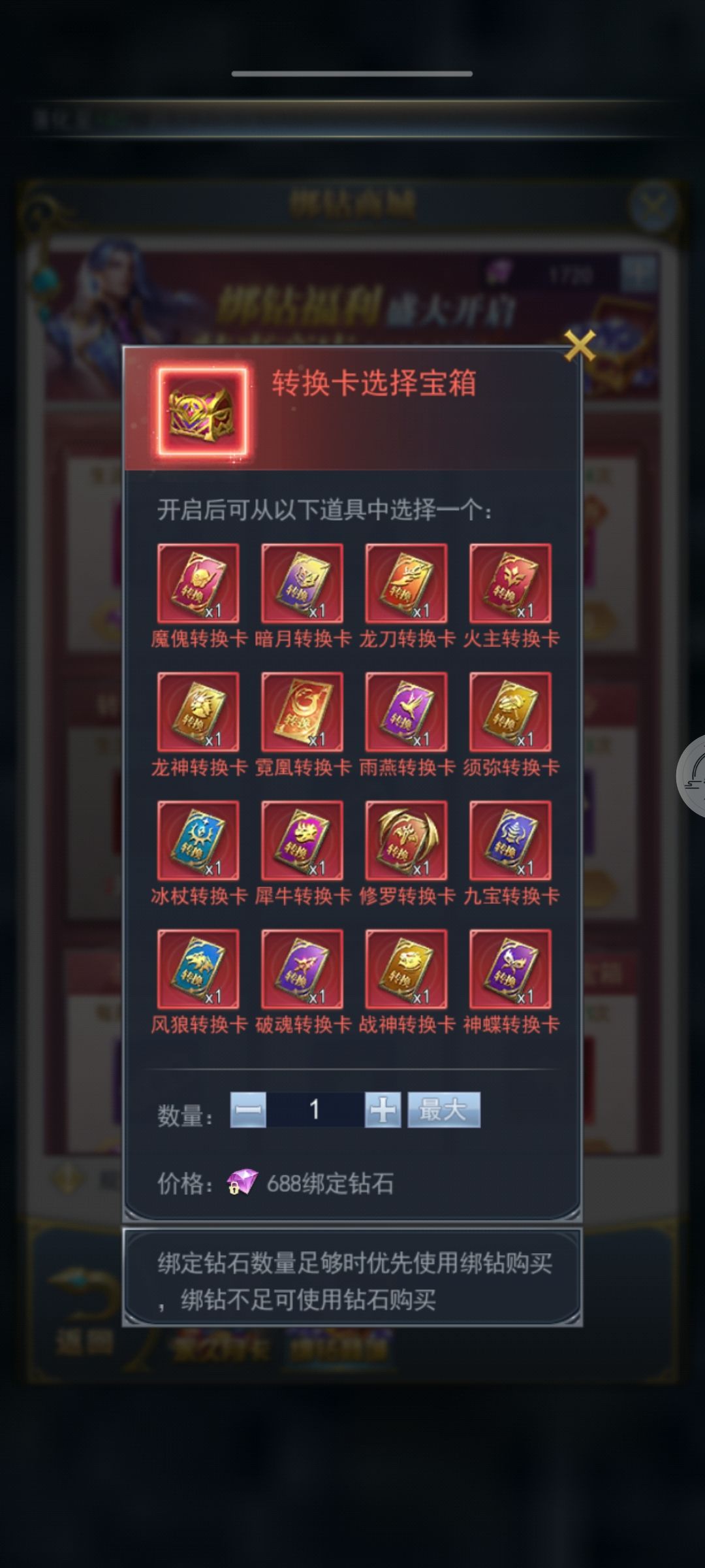 萌新前期选什么转换卡好? 1