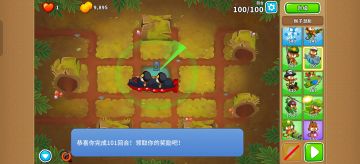 今日高挑，040潜艇x2+300潜艇