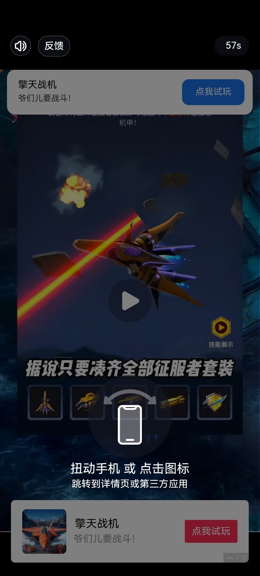 广告走都不走了 1