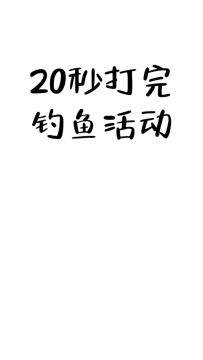 【攻略】十秒教你如何通过地下世界最后一关