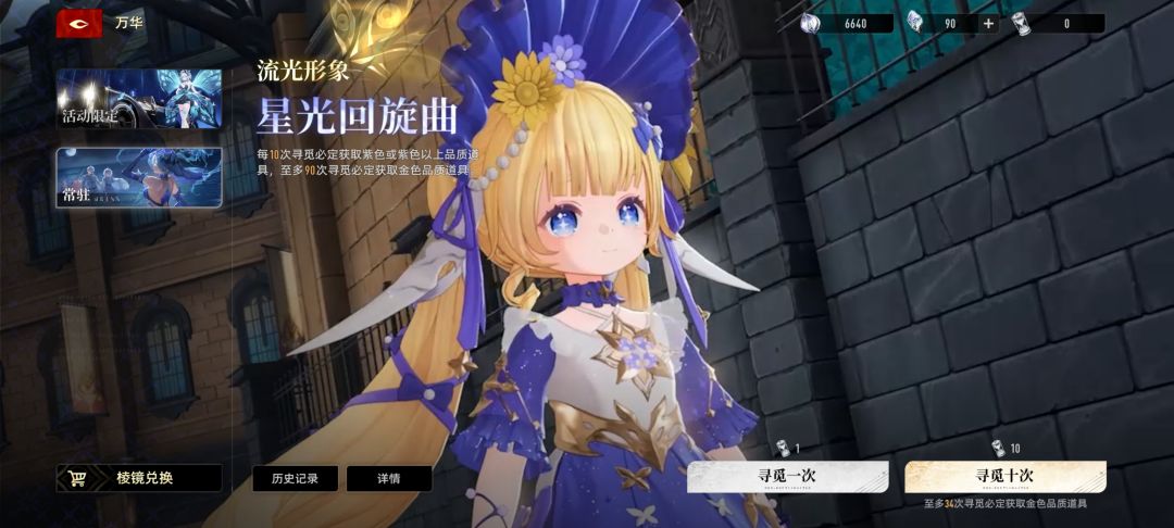 后悔 1